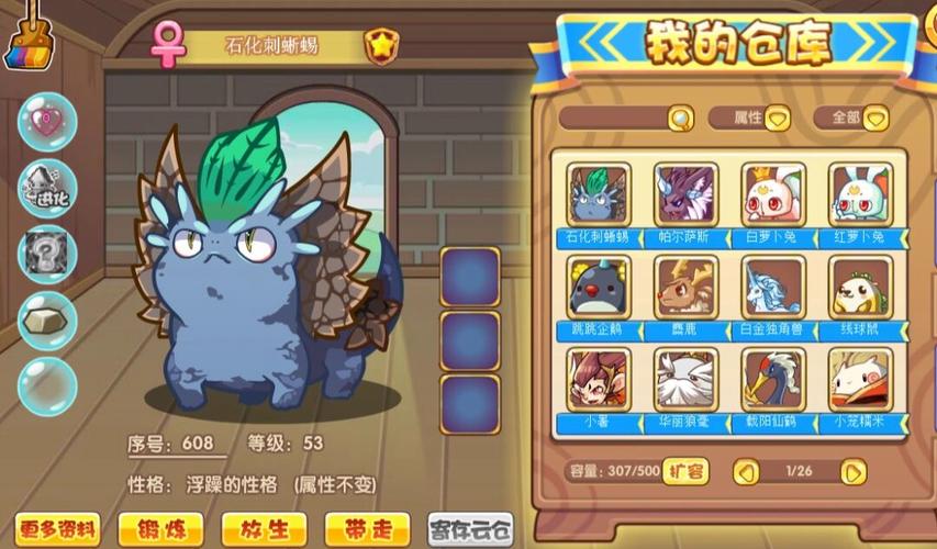 洛克王国宠物石在哪获得,洛克王国石系宠物-第2张图片-文史 洛克王国宠物石在哪获得,洛克王国石系宠物-第2张图片-文史