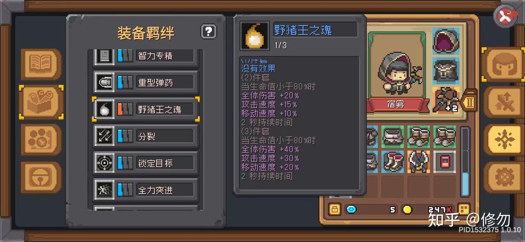 古代传送门武器怎么升级,古代传送门用什么人物比较好-第2张图片-文史 古代传送门武器怎么升级,古代传送门用什么人物比较好-第2张图片-文史