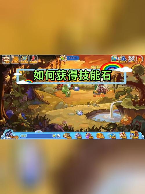 洛克王国技能石巨魔之眼,洛克王国巨魔之眼效果-第3张图片-文史 洛克王国技能石巨魔之眼,洛克王国巨魔之眼效果-第3张图片-文史