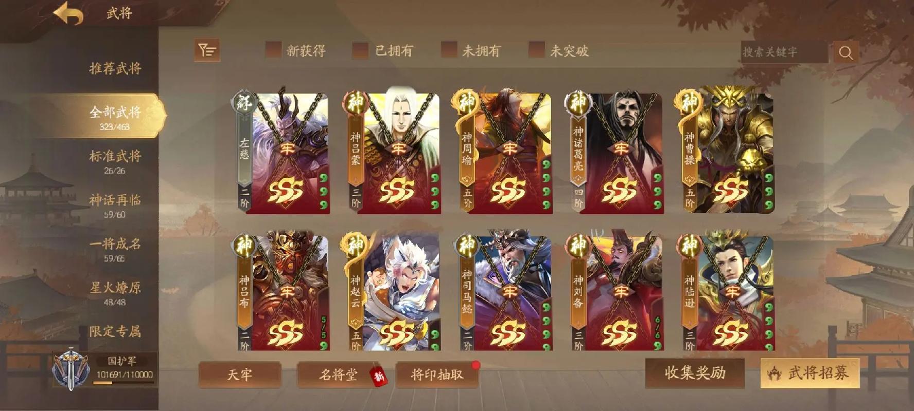 三国杀游卡账号是什么版本(游卡三国杀官方网站安全中心)-第3张图片-文史 三国杀游卡账号是什么版本(游卡三国杀官方网站安全中心)-第3张图片-文史