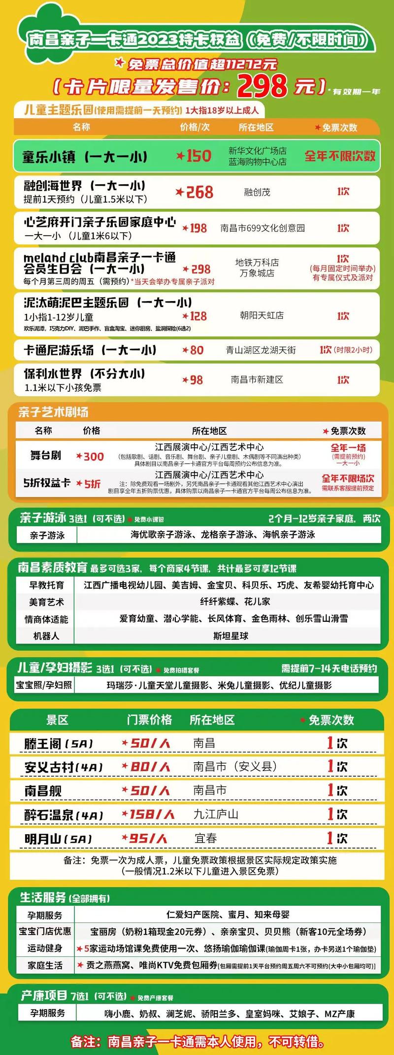 三国杀游卡账号是什么版本(游卡三国杀官方网站安全中心)-第4张图片-文史 三国杀游卡账号是什么版本(游卡三国杀官方网站安全中心)-第4张图片-文史