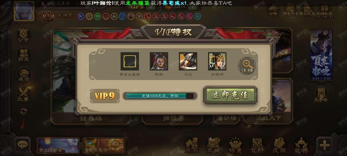 三国杀游卡账号是什么版本(游卡三国杀官方网站安全中心)-第6张图片-文史 三国杀游卡账号是什么版本(游卡三国杀官方网站安全中心)-第6张图片-文史