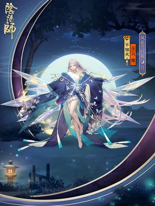阴阳师御灵皮肤有什么用(阴阳师御灵皮肤有什么用处)-第2张图片-文史 阴阳师御灵皮肤有什么用(阴阳师御灵皮肤有什么用处)-第2张图片-文史