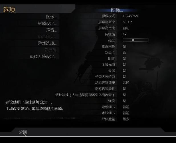 使命召唤4怎么汉化,使命召唤4哪里换语言