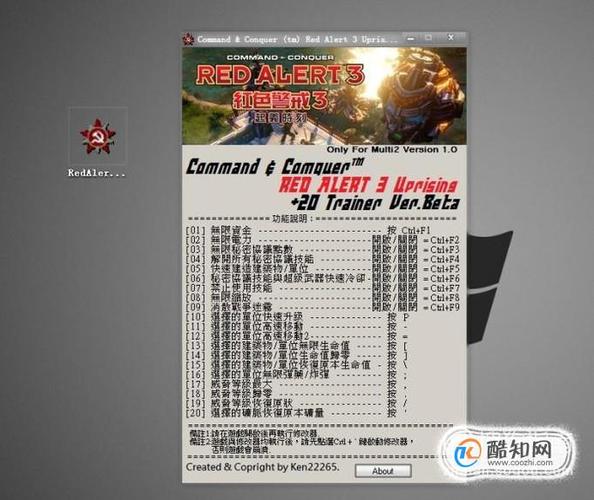 红警秘籍大全无限金钱(红警游戏秘籍)-第5张图片-文史 红警秘籍大全无限金钱(红警游戏秘籍)-第5张图片-文史