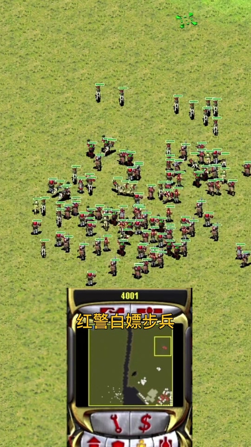 红警秘籍大全无限金钱(红警游戏秘籍)-第7张图片-文史 红警秘籍大全无限金钱(红警游戏秘籍)-第7张图片-文史