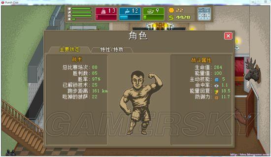 拳击俱乐部攻略熊技能,拳击俱乐部全任务-第7张图片-文史 拳击俱乐部攻略熊技能,拳击俱乐部全任务-第7张图片-文史