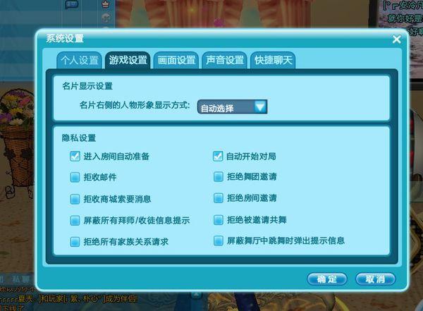 qq炫舞2怎么双开,炫舞怎么弄两个号-第1张图片-文史 qq炫舞2怎么双开,炫舞怎么弄两个号-第1张图片-文史