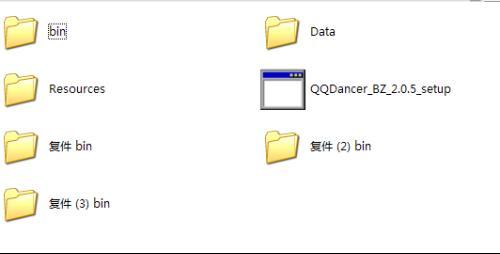 qq炫舞2怎么双开,炫舞怎么弄两个号-第4张图片-文史 qq炫舞2怎么双开,炫舞怎么弄两个号-第4张图片-文史