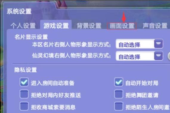 qq炫舞2怎么双开,炫舞怎么弄两个号-第7张图片-文史 qq炫舞2怎么双开,炫舞怎么弄两个号-第7张图片-文史