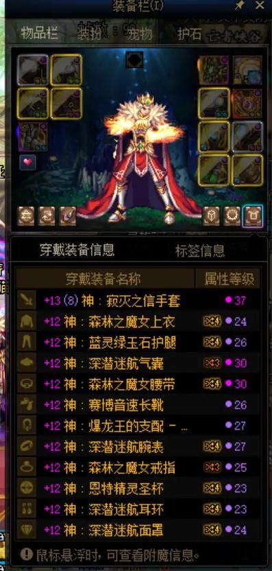 dnf女气功怎么样,dnf女气功强吗-第1张图片-文史 dnf女气功怎么样,dnf女气功强吗-第1张图片-文史