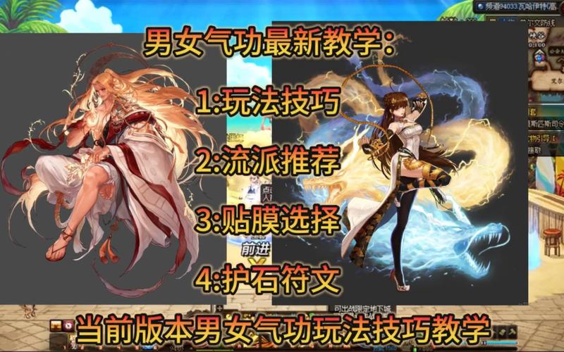 dnf女气功怎么样,dnf女气功强吗-第2张图片-文史 dnf女气功怎么样,dnf女气功强吗-第2张图片-文史