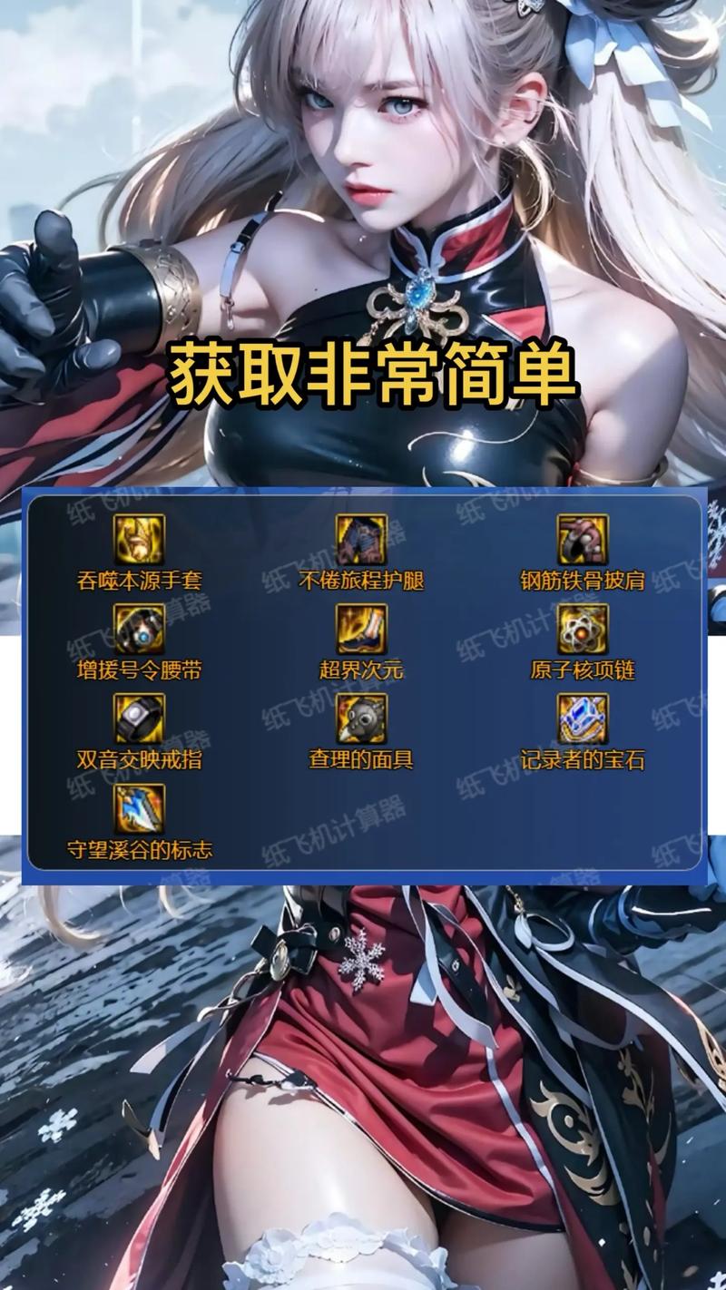 dnf女气功怎么样,dnf女气功强吗-第5张图片-文史 dnf女气功怎么样,dnf女气功强吗-第5张图片-文史