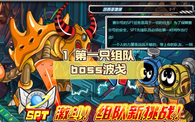 赛尔号索比斯多少钱,赛尔号索比斯2021-第5张图片-文史 赛尔号索比斯多少钱,赛尔号索比斯2021-第5张图片-文史