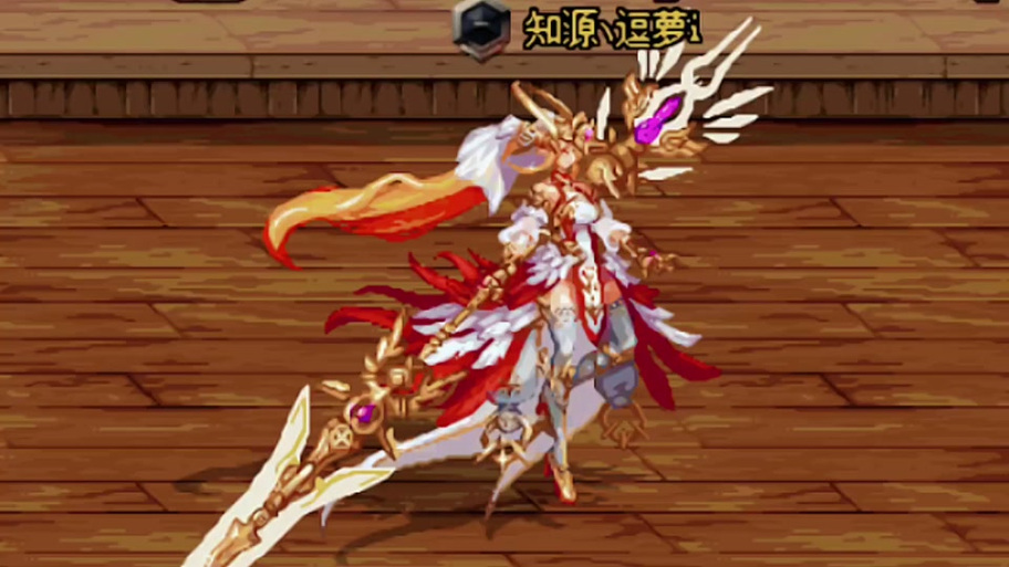 dnf四叔变身怎么延长时间(dnf四叔怎么样2020)-第7张图片-文史 dnf四叔变身怎么延长时间(dnf四叔怎么样2020)-第7张图片-文史