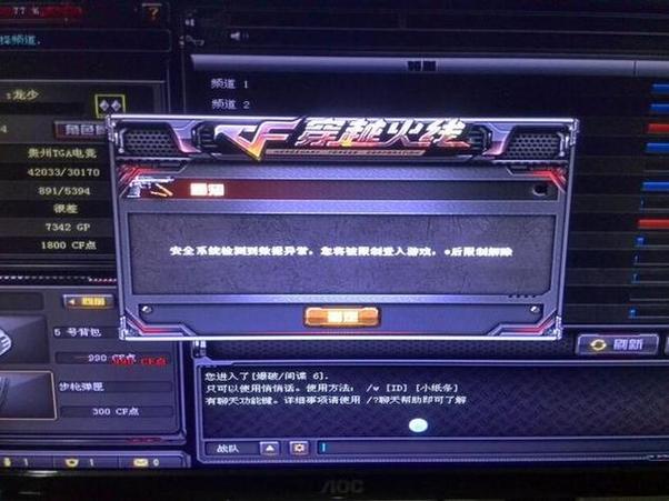 端游cf如何在游戏中切换小屏幕(端游cf怎么切小屏)-第1张图片-文史 端游cf如何在游戏中切换小屏幕(端游cf怎么切小屏)-第1张图片-文史