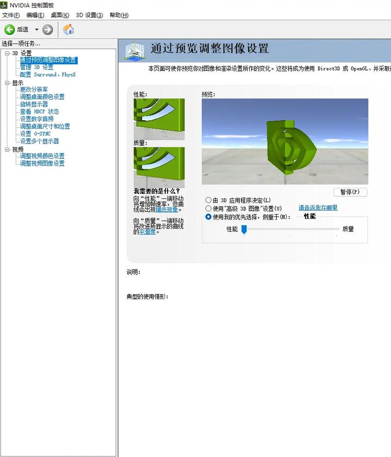 端游cf如何在游戏中切换小屏幕(端游cf怎么切小屏)-第7张图片-文史 端游cf如何在游戏中切换小屏幕(端游cf怎么切小屏)-第7张图片-文史