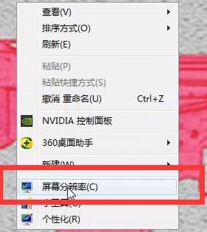 端游cf如何在游戏中切换小屏幕(端游cf怎么切小屏)-第8张图片-文史 端游cf如何在游戏中切换小屏幕(端游cf怎么切小屏)-第8张图片-文史