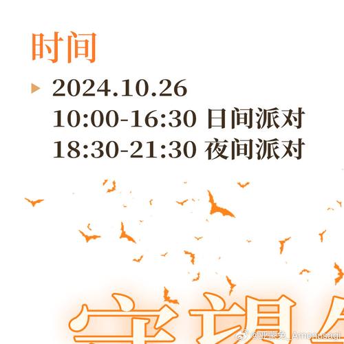 守望先锋万圣节什么时候(守望先锋万圣节什么时候出的)-第7张图片-文史 守望先锋万圣节什么时候(守望先锋万圣节什么时候出的)-第7张图片-文史