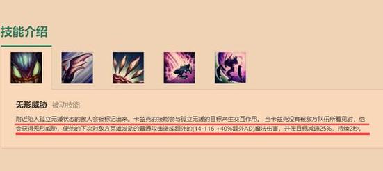 虚空掠夺者卡兹克技能介绍,虚空掠夺者是否螳螂-第7张图片-文史 虚空掠夺者卡兹克技能介绍,虚空掠夺者是否螳螂-第7张图片-文史