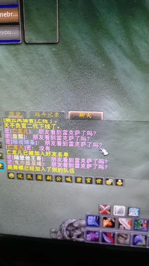 魔兽世界rp服务器好玩吗(魔兽世界rp服务器是什么意思)-第5张图片-文史 魔兽世界rp服务器好玩吗(魔兽世界rp服务器是什么意思)-第5张图片-文史