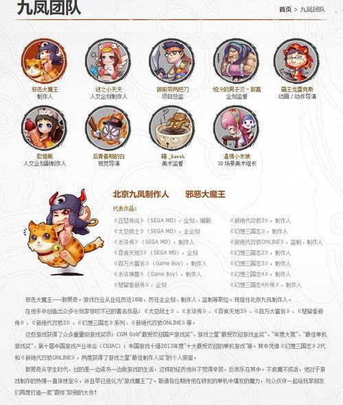 幻想三国志4秘籍怎么开,幻想三国志4外传秘籍-第6张图片-文史 幻想三国志4秘籍怎么开,幻想三国志4外传秘籍-第6张图片-文史