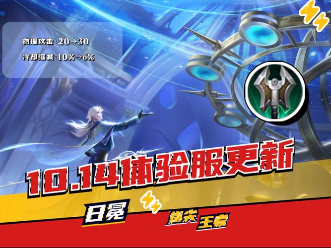 英雄联盟更新了吗,英雄联盟更新了吗今天3月19日-第1张图片-文史 英雄联盟更新了吗,英雄联盟更新了吗今天3月19日-第1张图片-文史