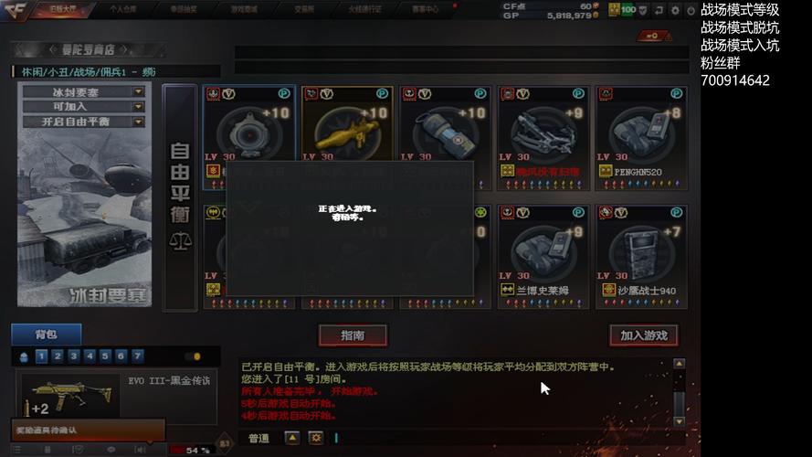 新版穿越火线战场模式在哪里,cf2020新版本战场模式-第2张图片-文史 新版穿越火线战场模式在哪里,cf2020新版本战场模式-第2张图片-文史