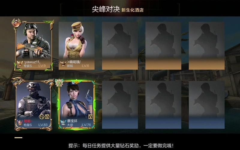 新版穿越火线战场模式在哪里,cf2020新版本战场模式-第3张图片-文史 新版穿越火线战场模式在哪里,cf2020新版本战场模式-第3张图片-文史