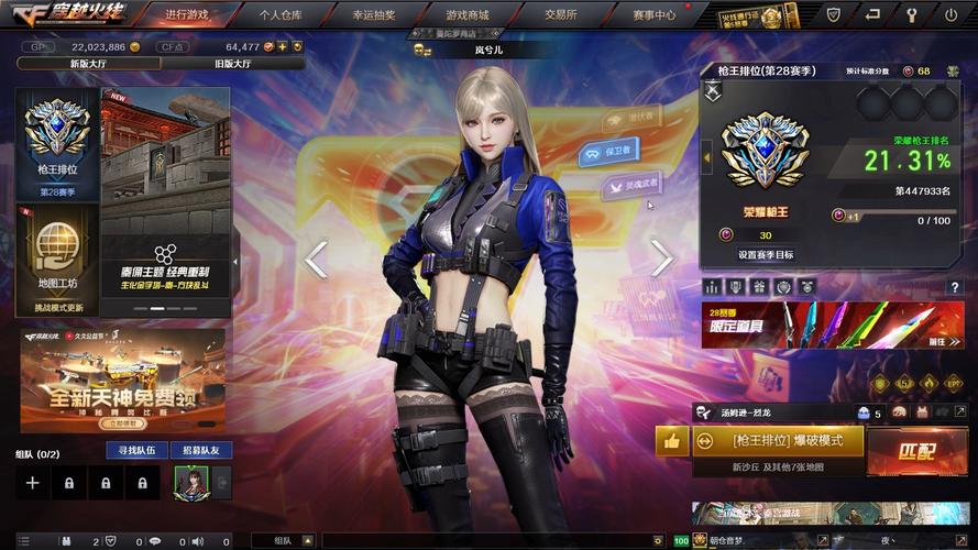 新版穿越火线战场模式在哪里,cf2020新版本战场模式-第5张图片-文史 新版穿越火线战场模式在哪里,cf2020新版本战场模式-第5张图片-文史