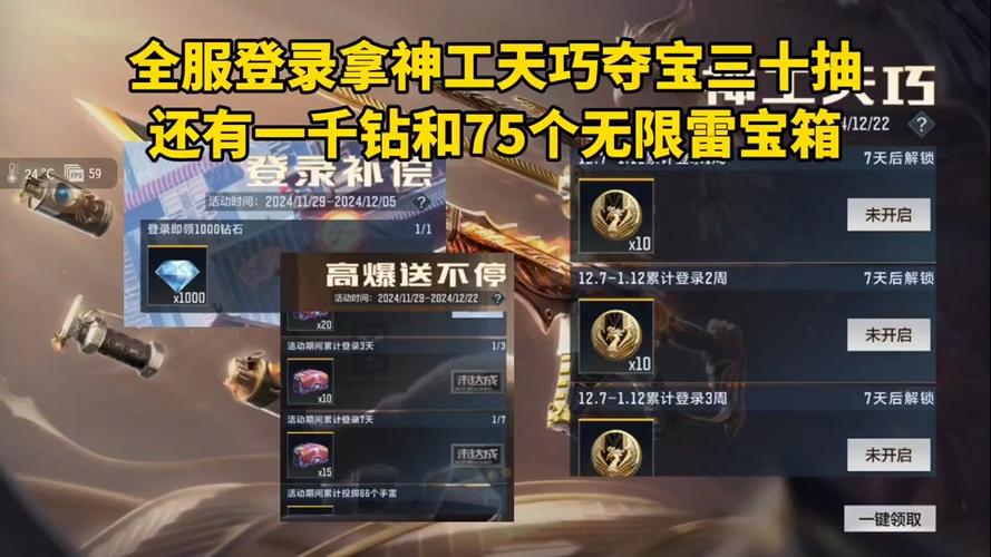 穿越火线怎么抽奖,穿越火线在哪儿抽奖-第1张图片-文史 穿越火线怎么抽奖,穿越火线在哪儿抽奖-第1张图片-文史