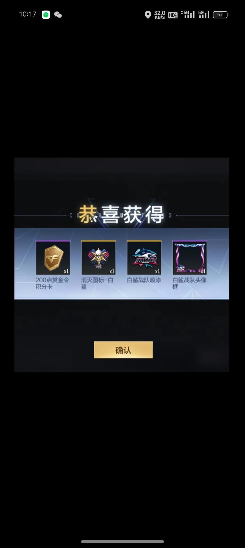 穿越火线怎么抽奖,穿越火线在哪儿抽奖-第5张图片-文史 穿越火线怎么抽奖,穿越火线在哪儿抽奖-第5张图片-文史