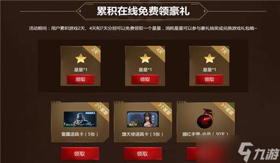 穿越火线怎么抽奖,穿越火线在哪儿抽奖-第6张图片-文史 穿越火线怎么抽奖,穿越火线在哪儿抽奖-第6张图片-文史