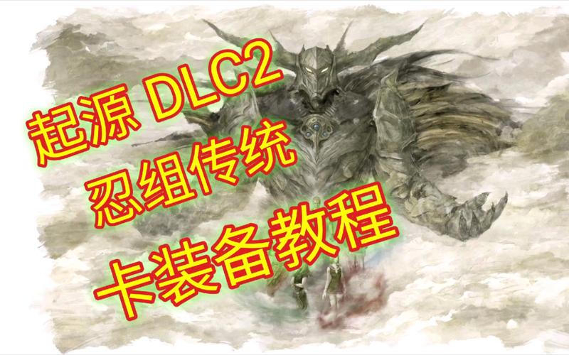 最终幻想起源dlc2怎么进,最终幻想起源 ps5-第6张图片-文史 最终幻想起源dlc2怎么进,最终幻想起源 ps5-第6张图片-文史