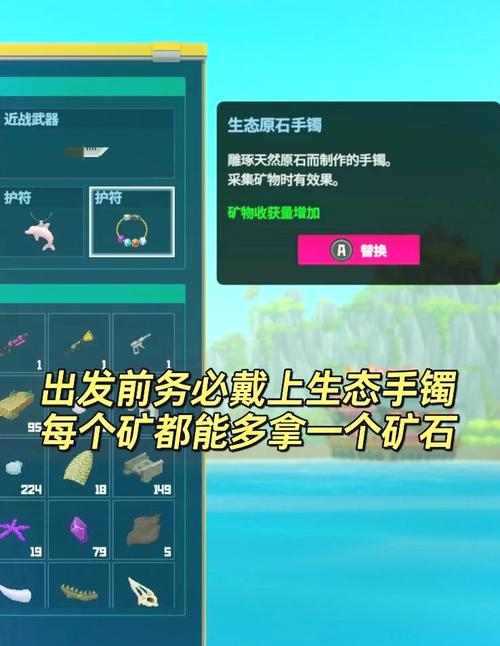 洛克王国水晶矿石在哪里获得（洛克王国石王水晶矿石）-第1张图片-文史