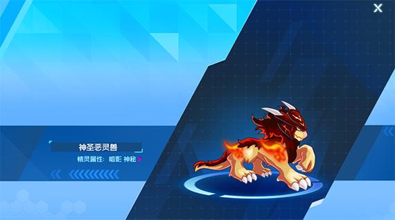 赛尔号恶灵兽技能表,赛尔号恶灵兽的来历-第2张图片-文史 赛尔号恶灵兽技能表,赛尔号恶灵兽的来历-第2张图片-文史
