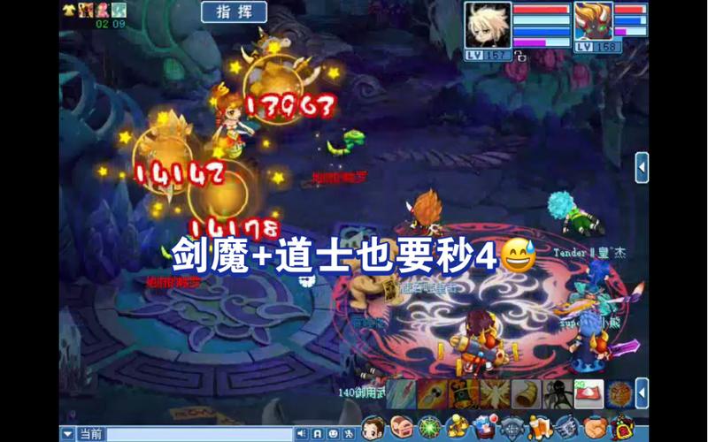 新水浒q传星将技能消耗,新水浒q传星将套