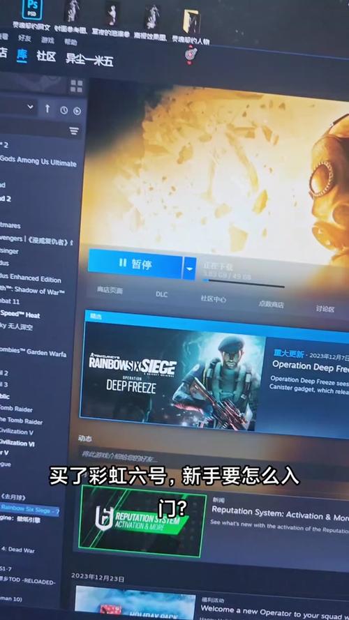 彩虹六号围攻steam多少钱(彩虹六号围攻多少钱2019steam)-第2张图片-文史 彩虹六号围攻steam多少钱(彩虹六号围攻多少钱2019steam)-第2张图片-文史