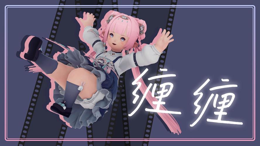 最终幻想14mod怎么用(最终幻想14mod制作)-第2张图片-文史 最终幻想14mod怎么用(最终幻想14mod制作)-第2张图片-文史