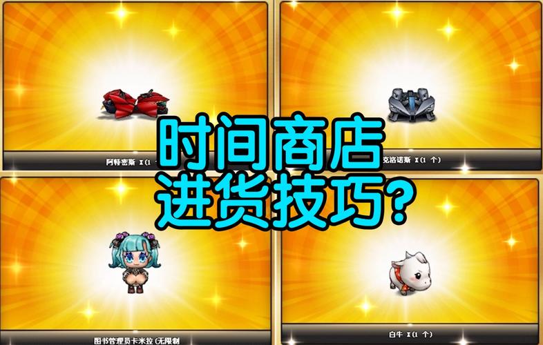跑跑卡丁车手游什么车比较好,跑跑卡丁车手游啥车比较好-第7张图片-文史 跑跑卡丁车手游什么车比较好,跑跑卡丁车手游啥车比较好-第7张图片-文史