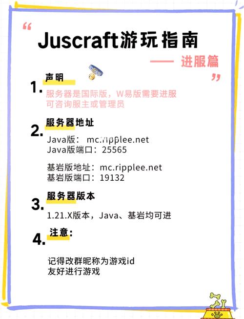 我的世界怎么开服务端(我的世界怎么开服务器教程手机版)-第4张图片-文史 我的世界怎么开服务端(我的世界怎么开服务器教程手机版)-第4张图片-文史