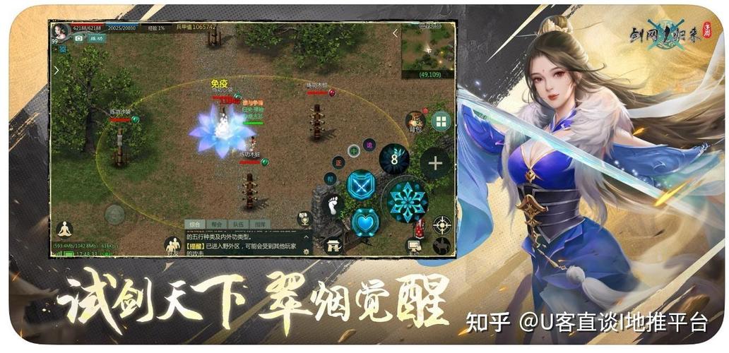 古剑奇谭ol搬砖一天多少金,古剑奇谭ol赚钱-第2张图片-文史 古剑奇谭ol搬砖一天多少金,古剑奇谭ol赚钱-第2张图片-文史