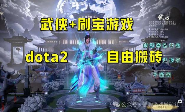 古剑奇谭ol搬砖一天多少金,古剑奇谭ol赚钱-第4张图片-文史 古剑奇谭ol搬砖一天多少金,古剑奇谭ol赚钱-第4张图片-文史