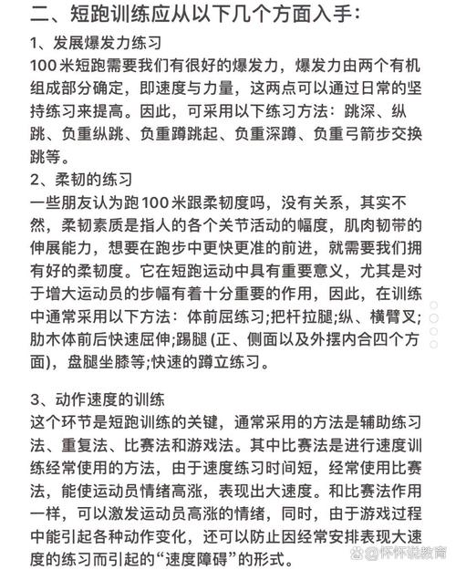 跑跑卡丁车怎么练好技术,跑跑卡丁车高手技巧-第3张图片-文史 跑跑卡丁车怎么练好技术,跑跑卡丁车高手技巧-第3张图片-文史