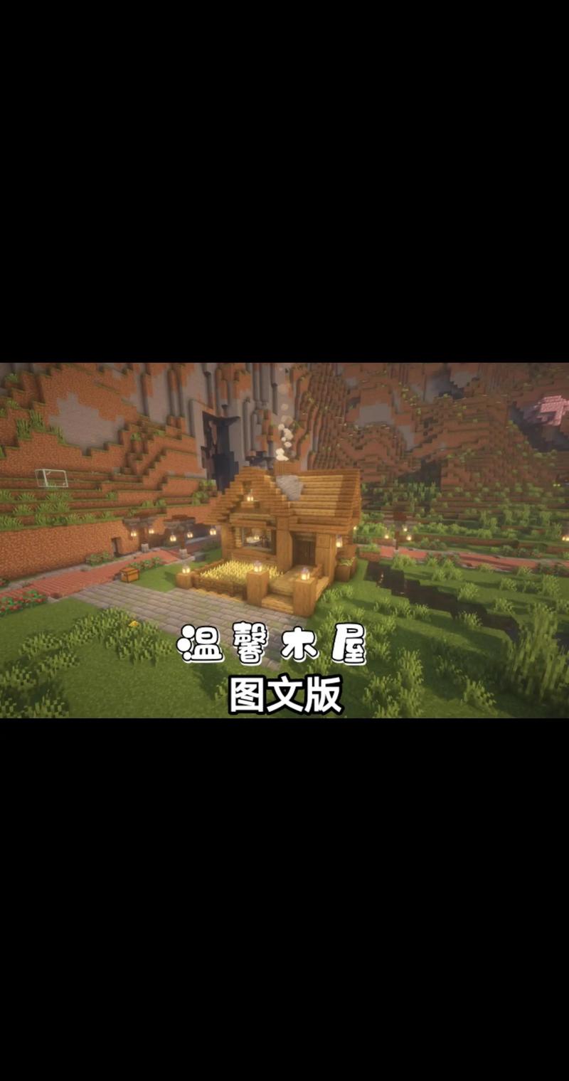 我的世界怎么玩的教程(我的世界怎么玩的教程手机版)-第5张图片-文史 我的世界怎么玩的教程(我的世界怎么玩的教程手机版)-第5张图片-文史