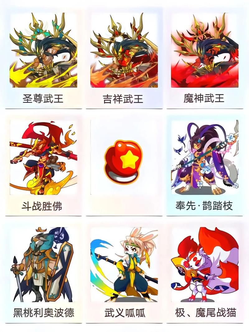 洛克王国魔神武王技能配置(洛克王国魔神武王技能配置视频)-第2张图片-文史 洛克王国魔神武王技能配置(洛克王国魔神武王技能配置视频)-第2张图片-文史