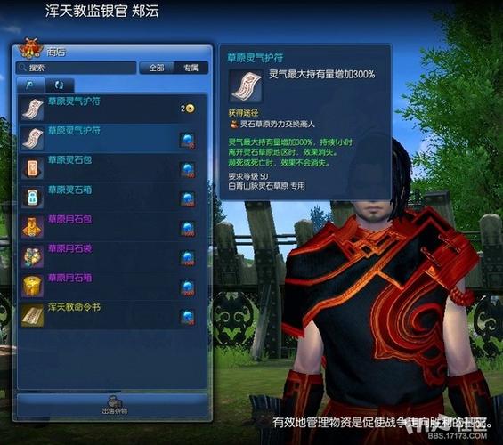 剑灵月石怎么获得(剑灵月石在哪刷)-第3张图片-文史 剑灵月石怎么获得(剑灵月石在哪刷)-第3张图片-文史
