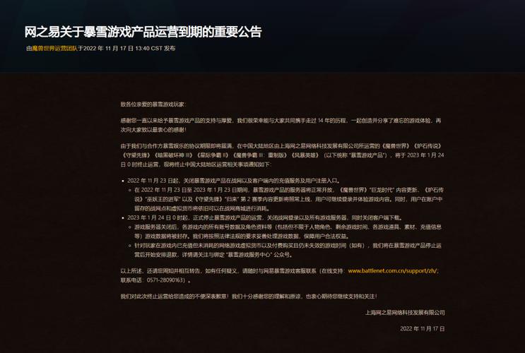 魔兽世界还有人玩吗2022,魔兽世界现在还有人玩吗2020-第2张图片-文史 魔兽世界还有人玩吗2022,魔兽世界现在还有人玩吗2020-第2张图片-文史