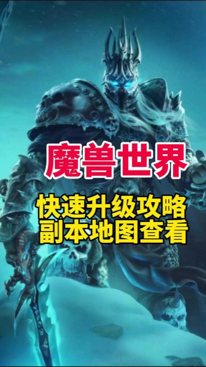 魔兽世界还有人玩吗2022,魔兽世界现在还有人玩吗2020-第5张图片-文史 魔兽世界还有人玩吗2022,魔兽世界现在还有人玩吗2020-第5张图片-文史