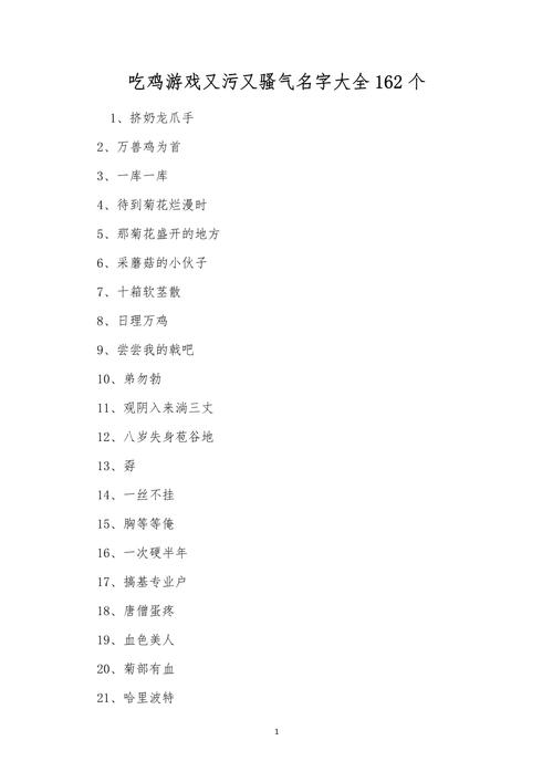 绝地求生大逃杀什么时候上线的（绝地求生大逃杀什么时候上线的啊）